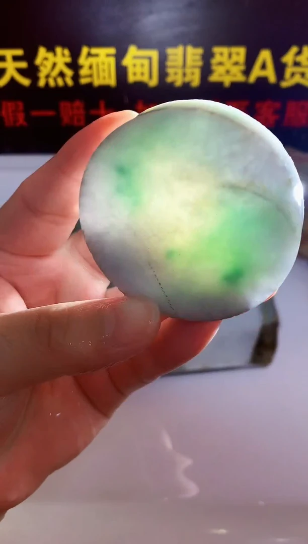 散珠翡翠0东0翡翠珠宝743