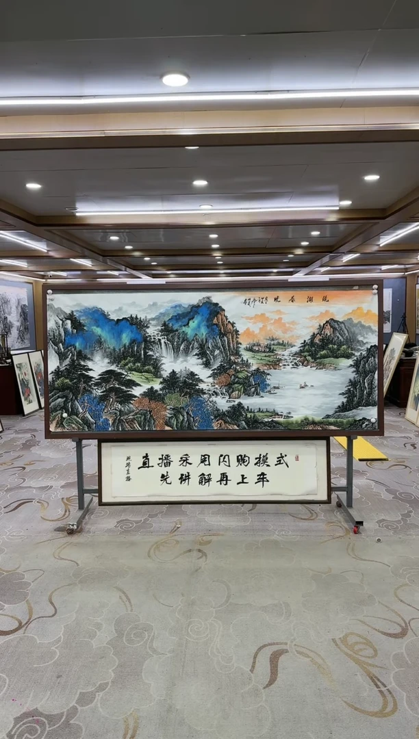 绘画绘画dc邵明义-八尺-国画