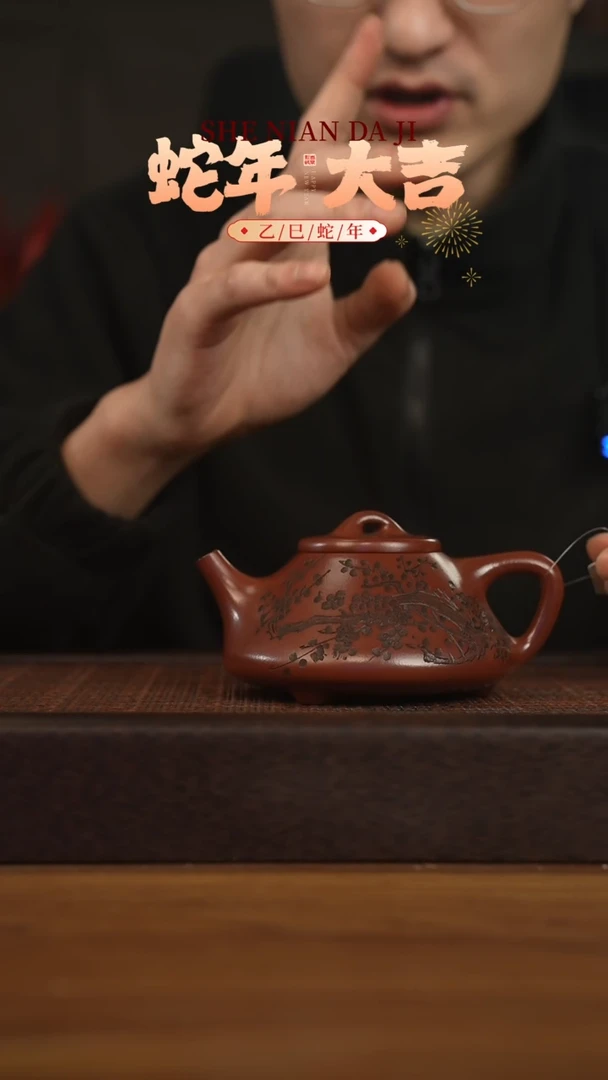 【闪购商品】紫砂茶壶宜兴原矿 紫砂手工紫砂壶容量260cc