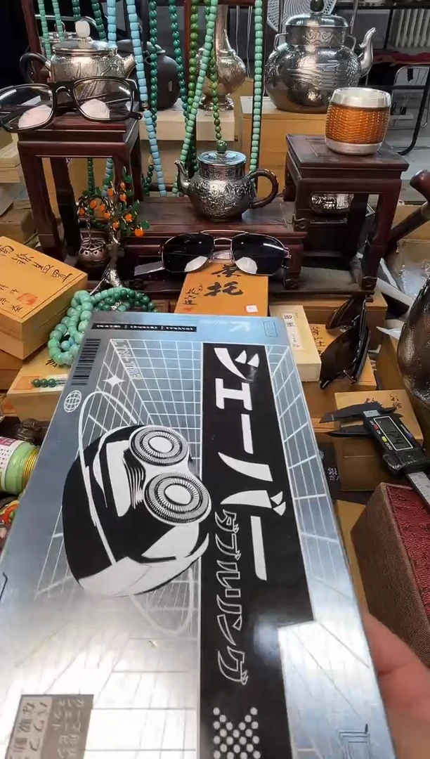 瓷片DAO炎美小号铺质量保证