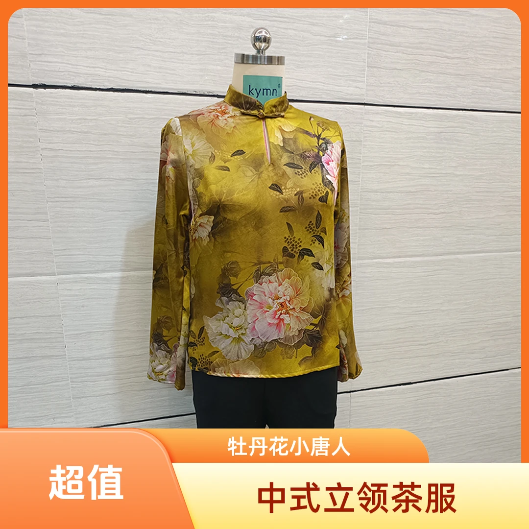 kymn原创新款中式立领复古禅意茶服牡丹花小唐人气质时尚长袖衬衫