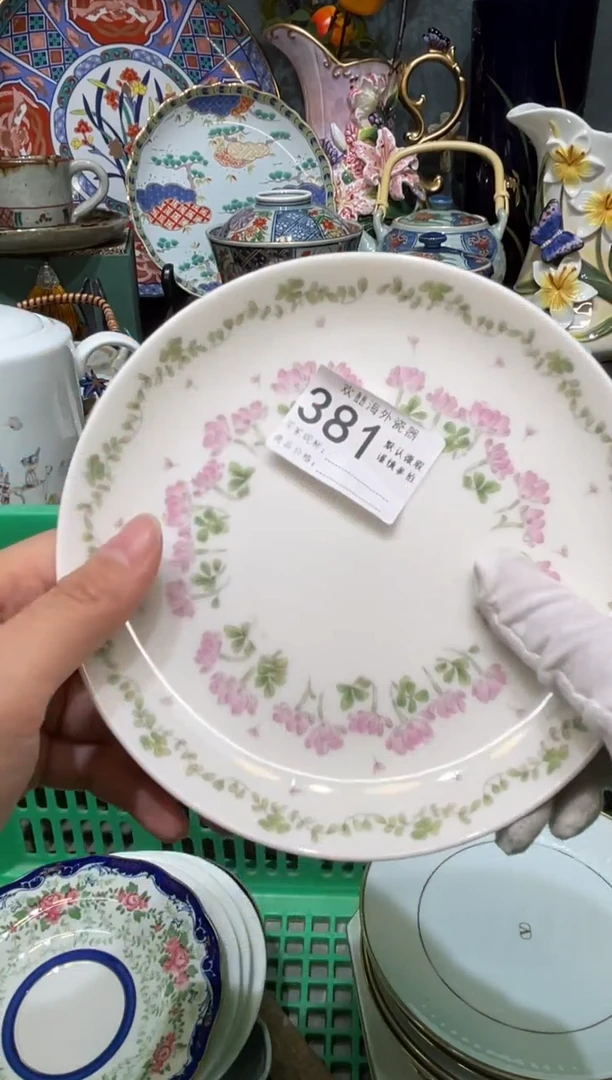 【闪购商品】欢囍瓷器4批 默认微瑕381
