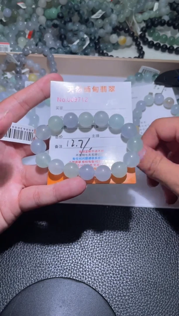 定制翡翠未镶嵌Y*?翡翠