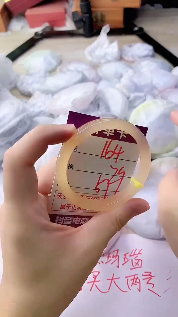 手镯玛瑙/玉髓未镶嵌164