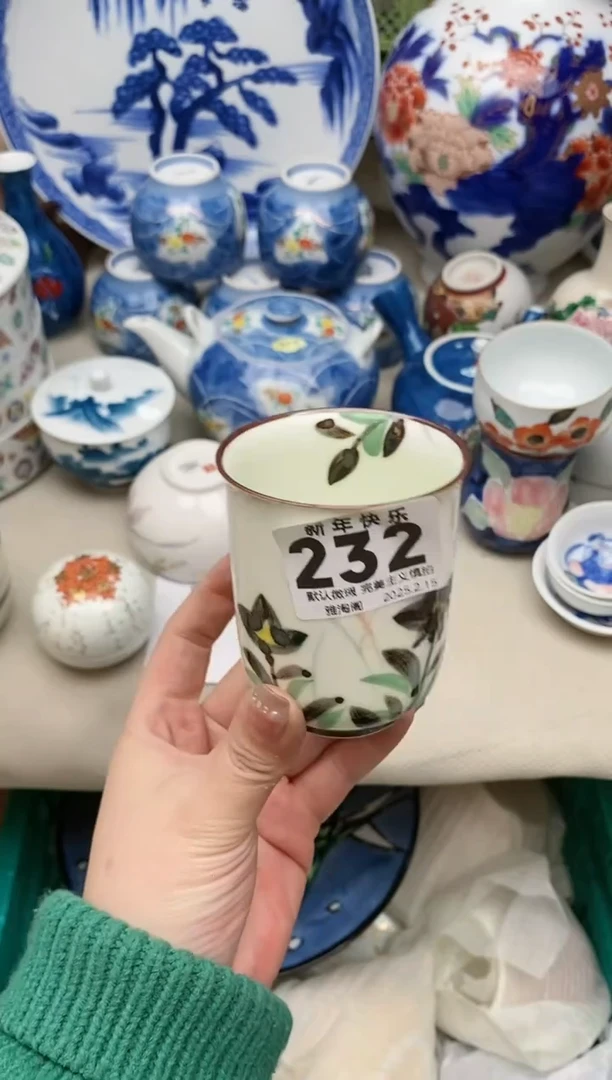 【闪购商品】瓷片232 雅淘阁欢迎您的光临