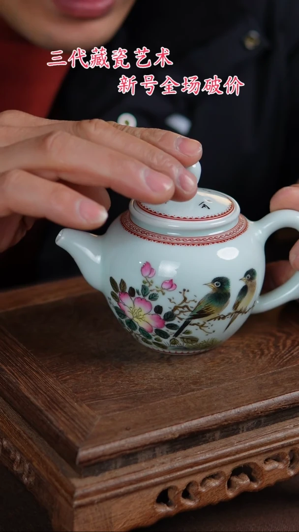 【闪购商品】景德镇陶瓷11111111111111