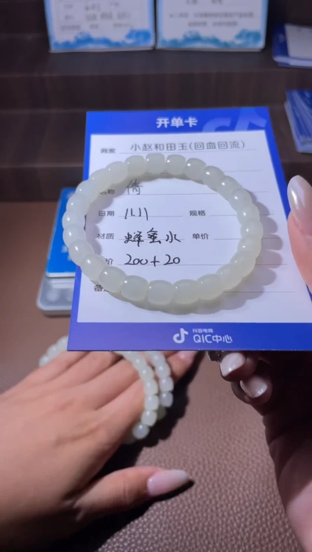 未镶嵌和田玉挂件y2219