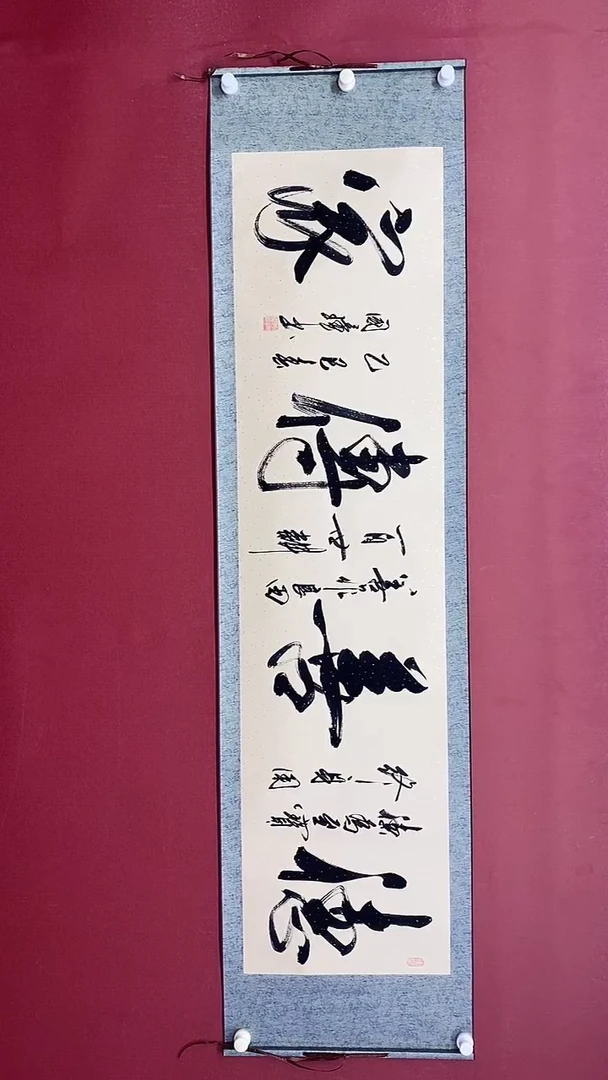 【闪购商品】书法德善传家 六尺对开卷轴 姚国璋