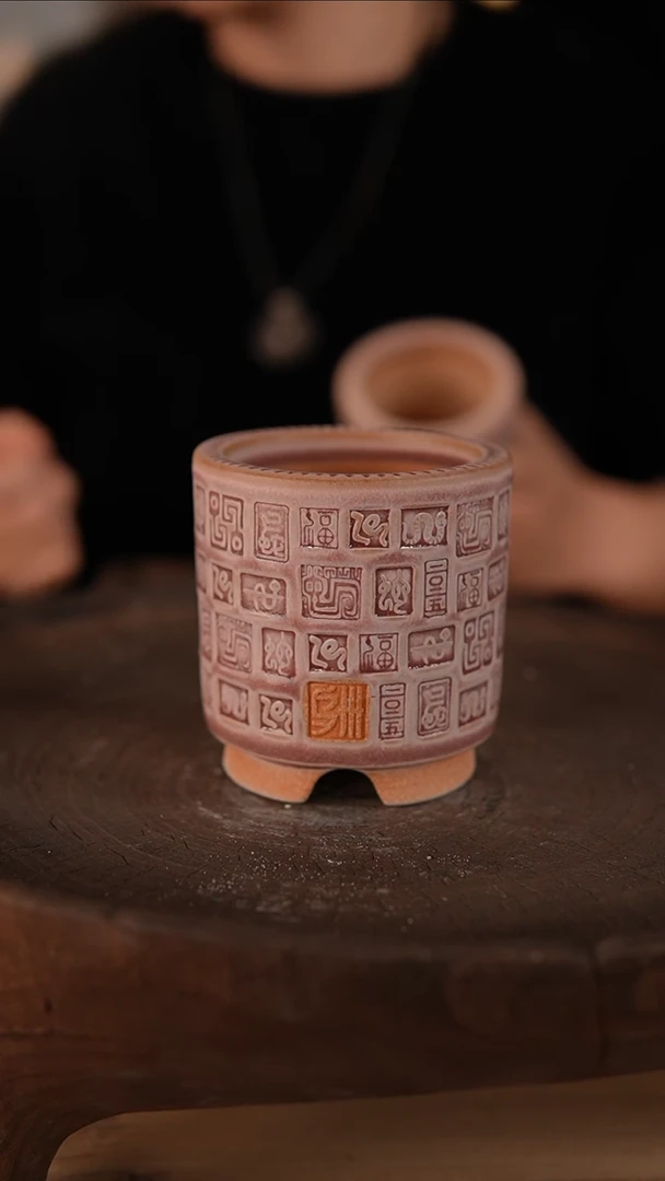 【闪购商品】红陶1-19-073默认微瑕口6