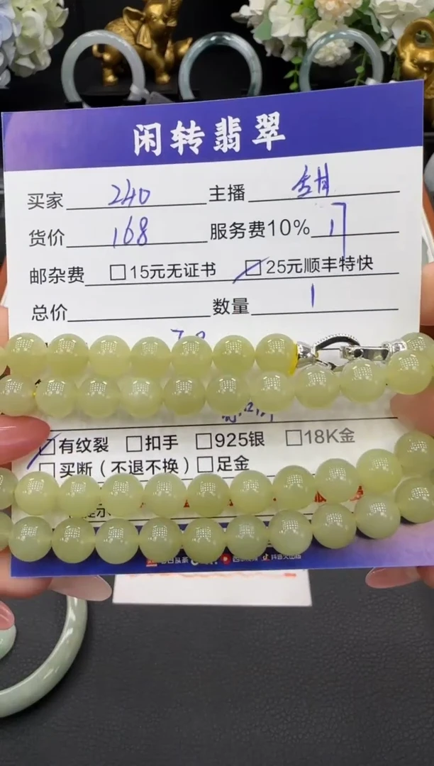 未镶嵌手链和田玉2*0手串