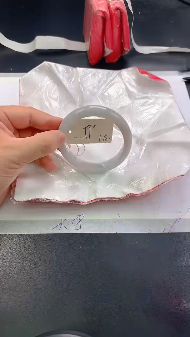 未镶嵌手镯翡翠118