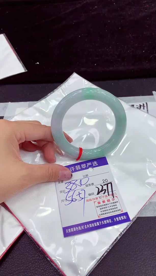 未镶嵌手镯翡翠111111