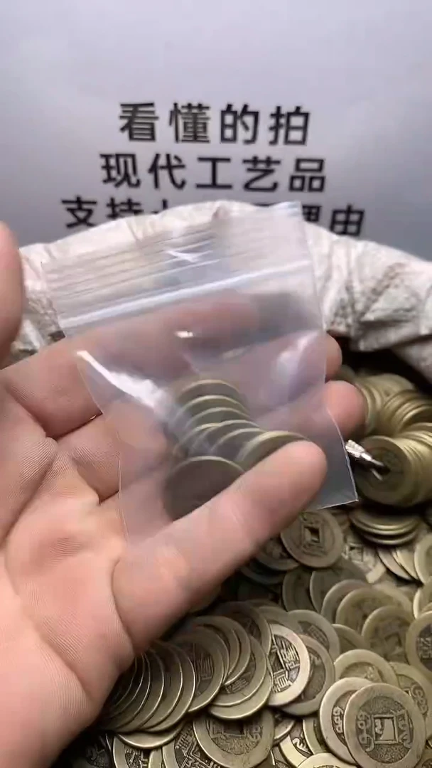 师**了现代钱币工艺品文创