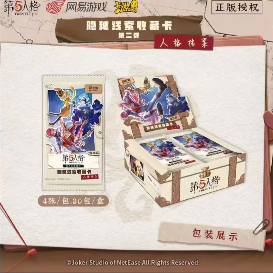 卡游【抓大头】第五人格二弹趣影包隐秘线索收藏卡(代拆)