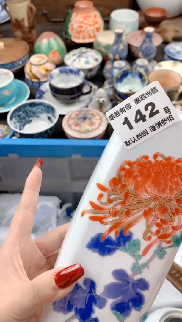 【闪购商品】瓷片142号九姑娘工艺品瓷器