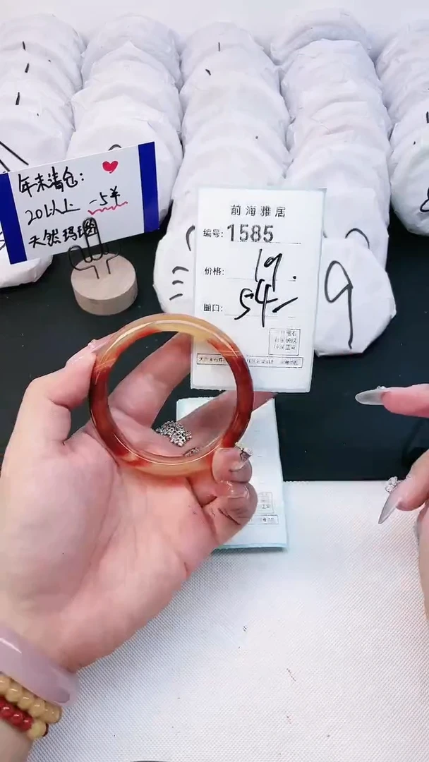 【闪购商品】玛瑙/玉髓手镯未镶嵌1585