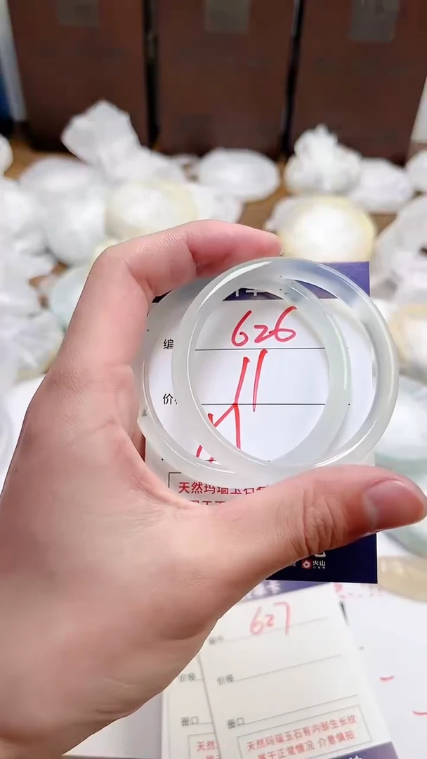 【闪购商品】玛瑙/玉髓手镯未镶嵌626