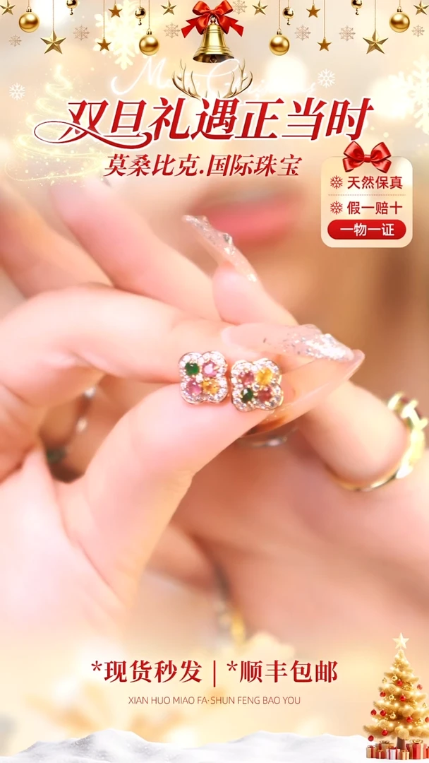 银S925镶嵌耳饰碧玺001天然碧玺