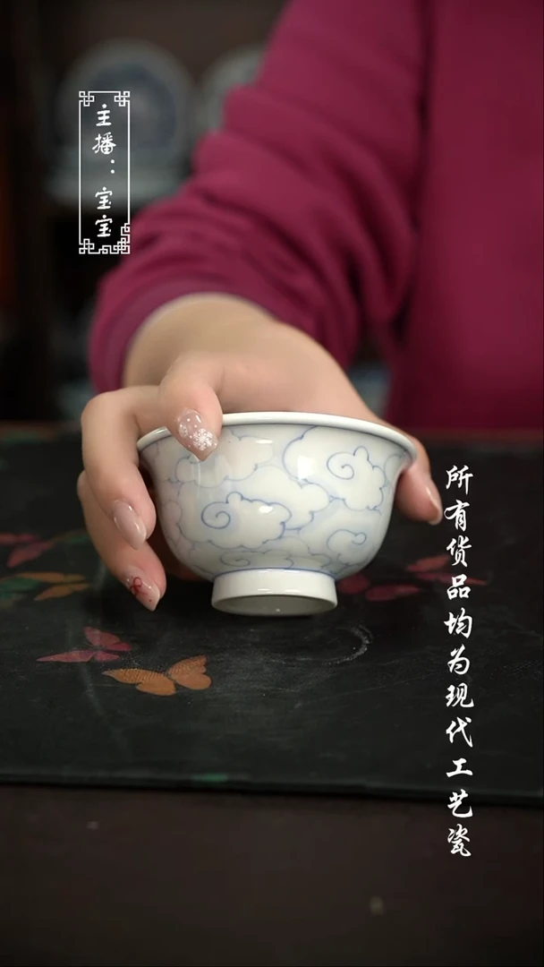 微瑕 福利手绘现代高温瓷  大压