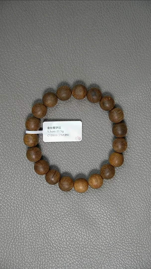 沉香手串1.1-11.5g正区金丝菩萨棋老料