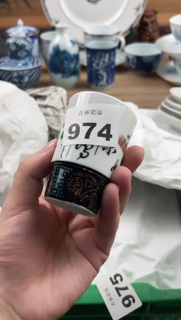 瓷片陶**夫           974
