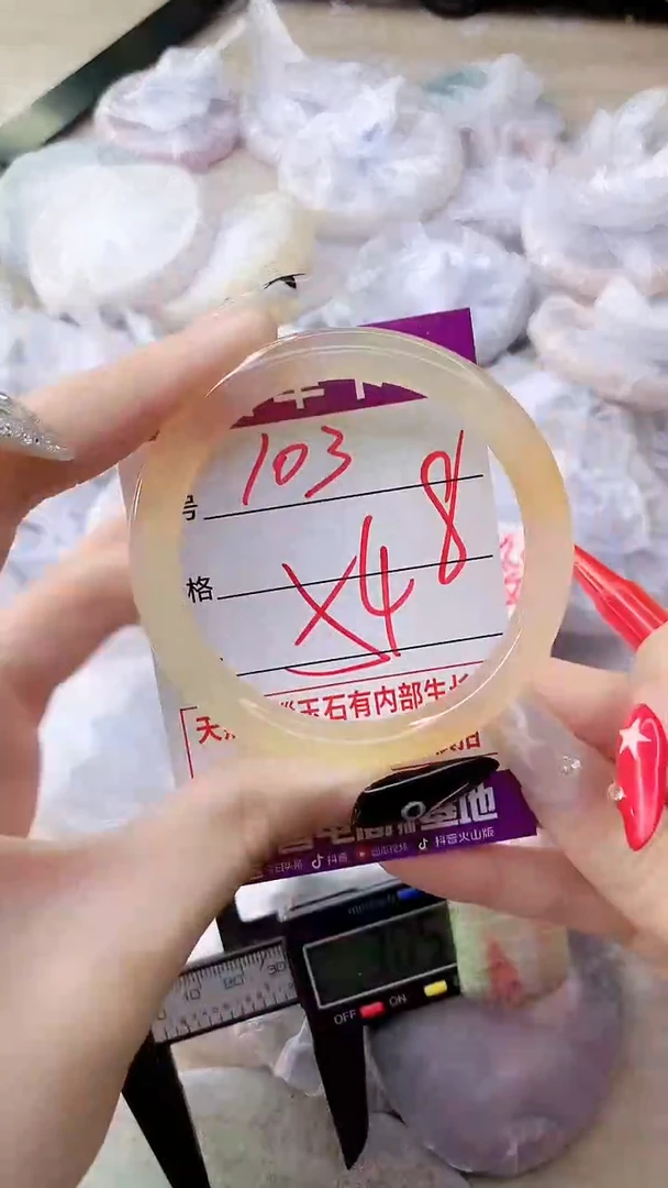 手镯玛瑙/玉髓未镶嵌103