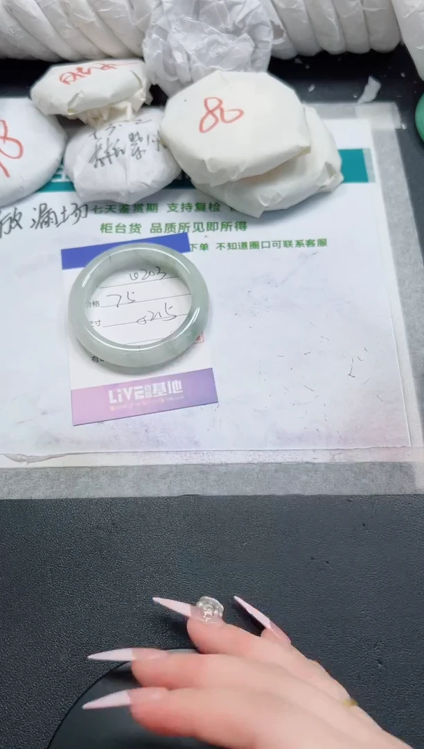 石英质玉手镯未镶嵌203-52.5