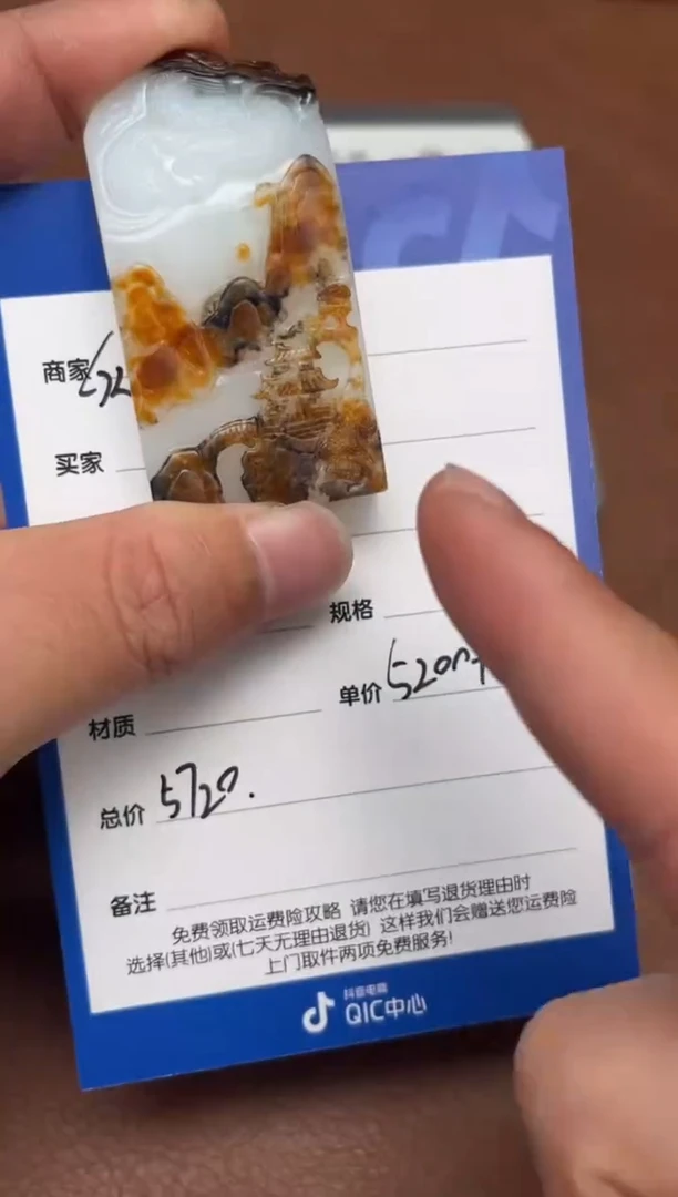 【闪购商品】和田玉2.22GZ多样性拍一发一未镶嵌26