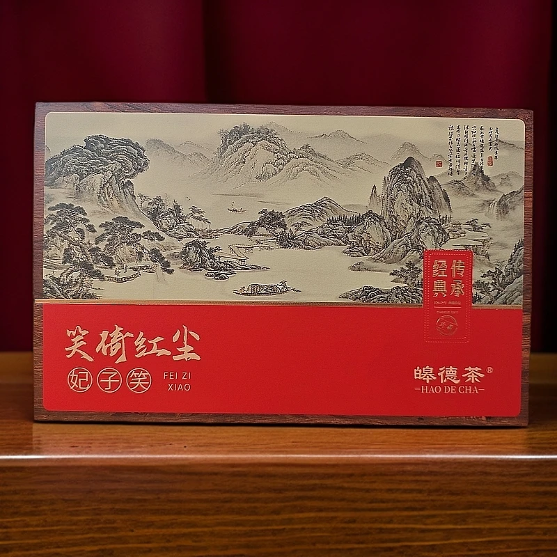 【浩哥专享】武夷山顺滑正山小种红茶传承经典红色礼盒装妃子笑200g