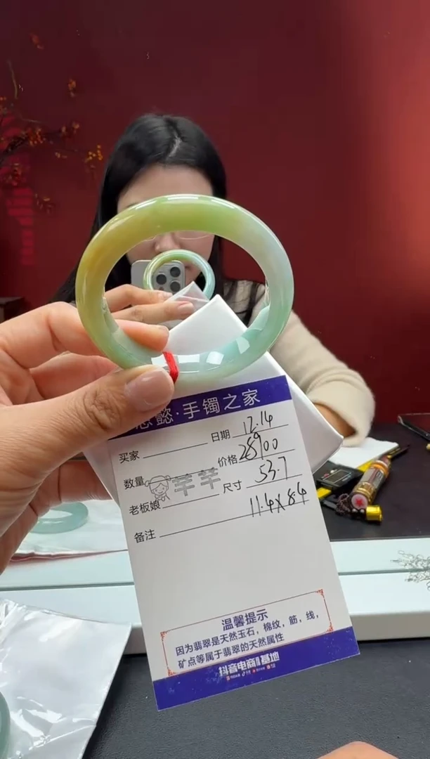 未镶嵌手镯翡翠翡翠手镯