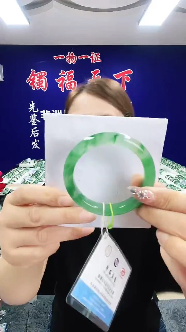 未镶嵌手镯石英质玉（非洲翠）1