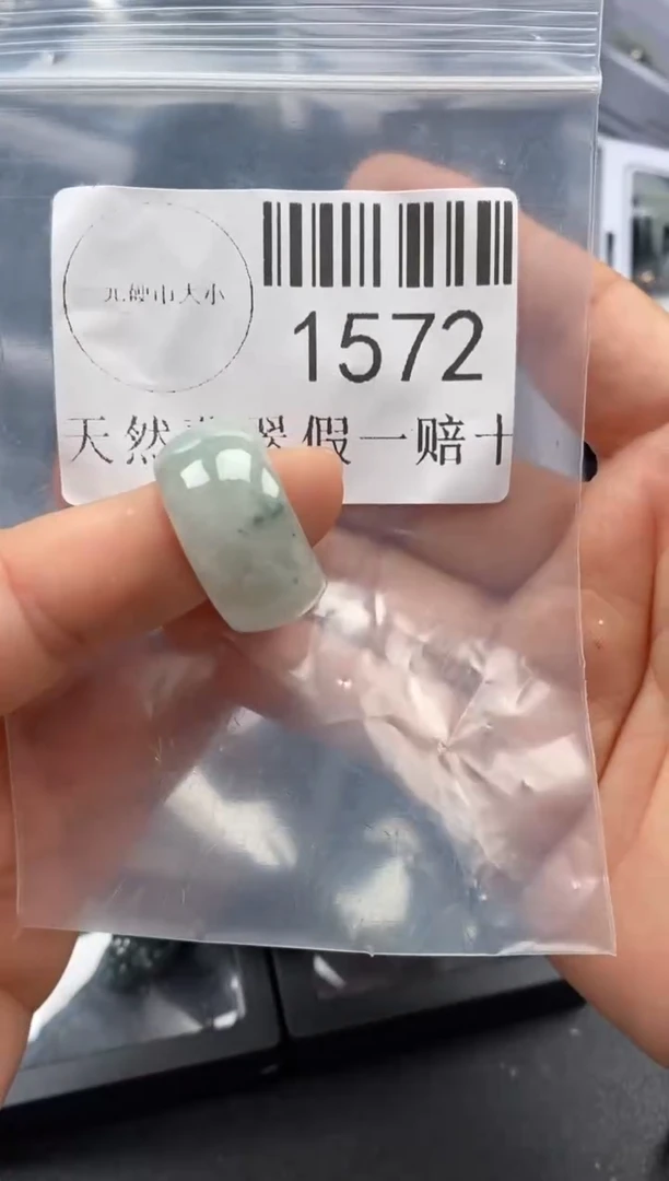 翡翠未镶嵌吊坠(不含链)1572