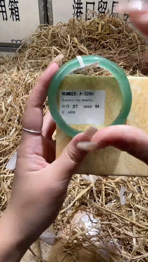 未镶嵌手镯石英质玉A3286HU