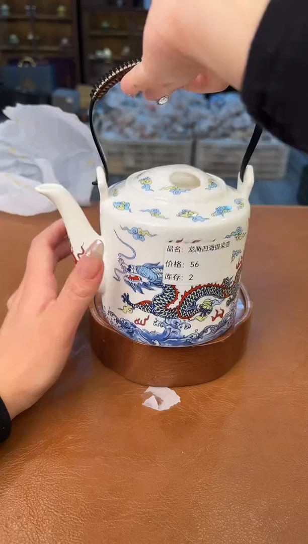 【闪购商品】熹物茶空间清仓福利品111111