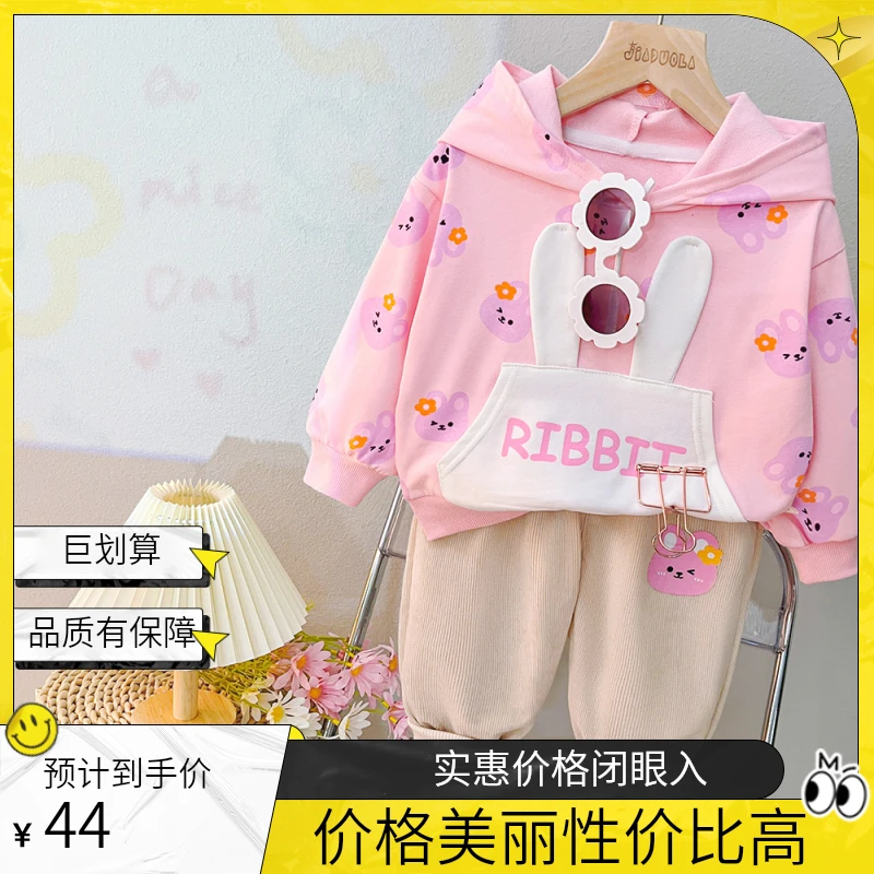 【拍一发二】儿童春装2025新款宝宝洋气韩版连帽小熊卫衣裤
