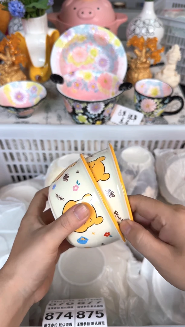 瓷片870默认微瑕15包邮库存1件