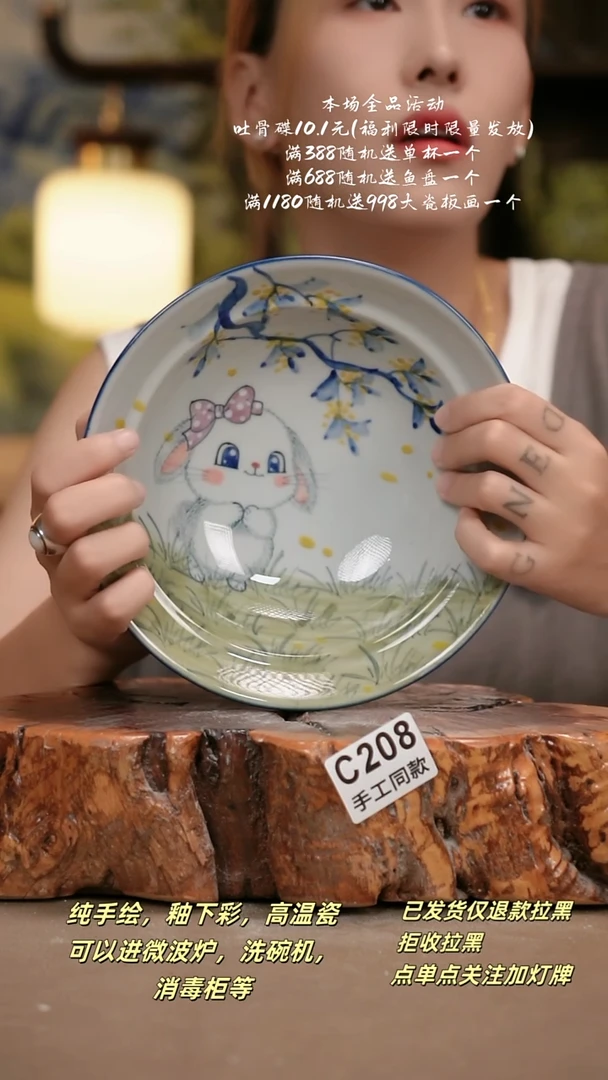 其他C208陶然集器瓷器