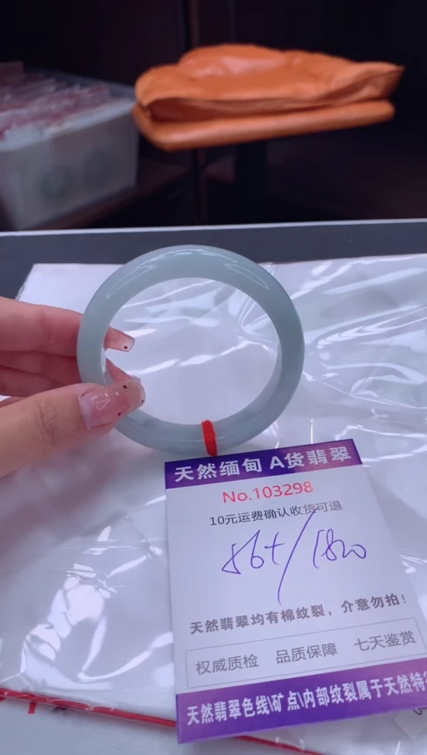 未镶嵌手镯翡翠天然缅甸A货翡翠