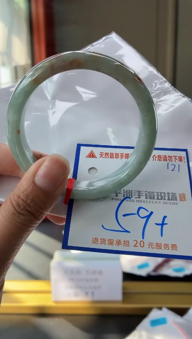 未镶嵌手镯翡翠11111111111