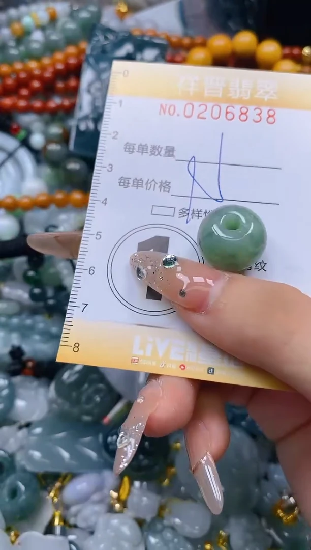 翡翠未镶嵌颈饰闪购0206838多样性发其一