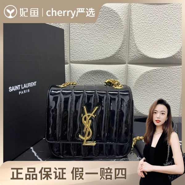 圣罗兰/包包/95新/市场价22300/小号(19 X 13 X 5)