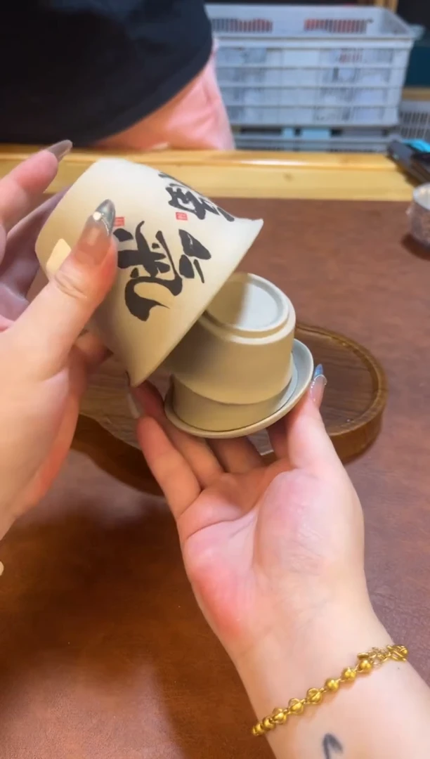 高端茶具，便宜处理