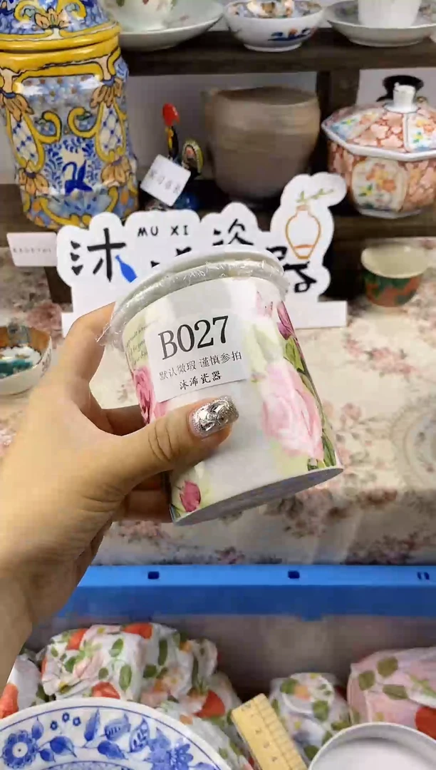 瓷片悦**阳B      027