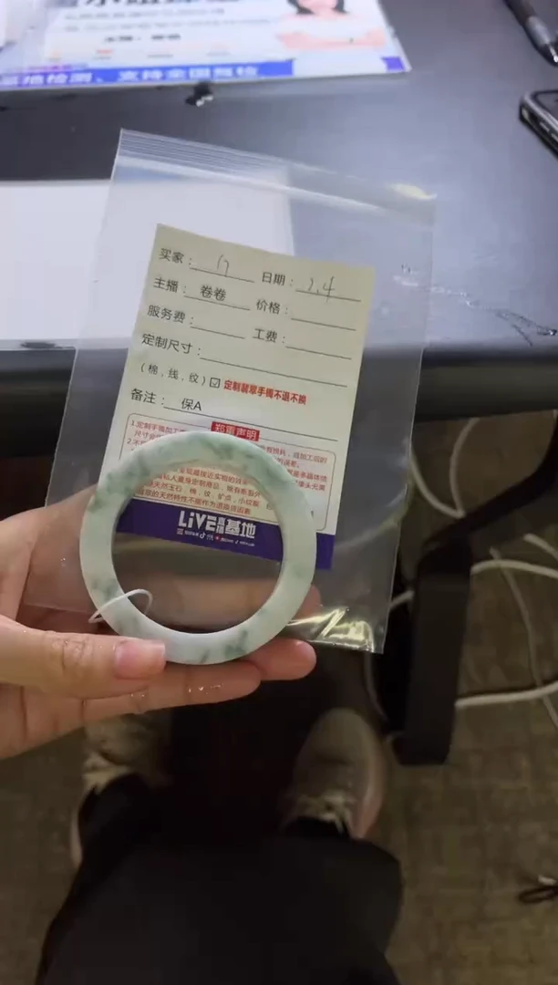 【闪购商品】定制翡翠手镯未镶嵌17定制手镯不退不换