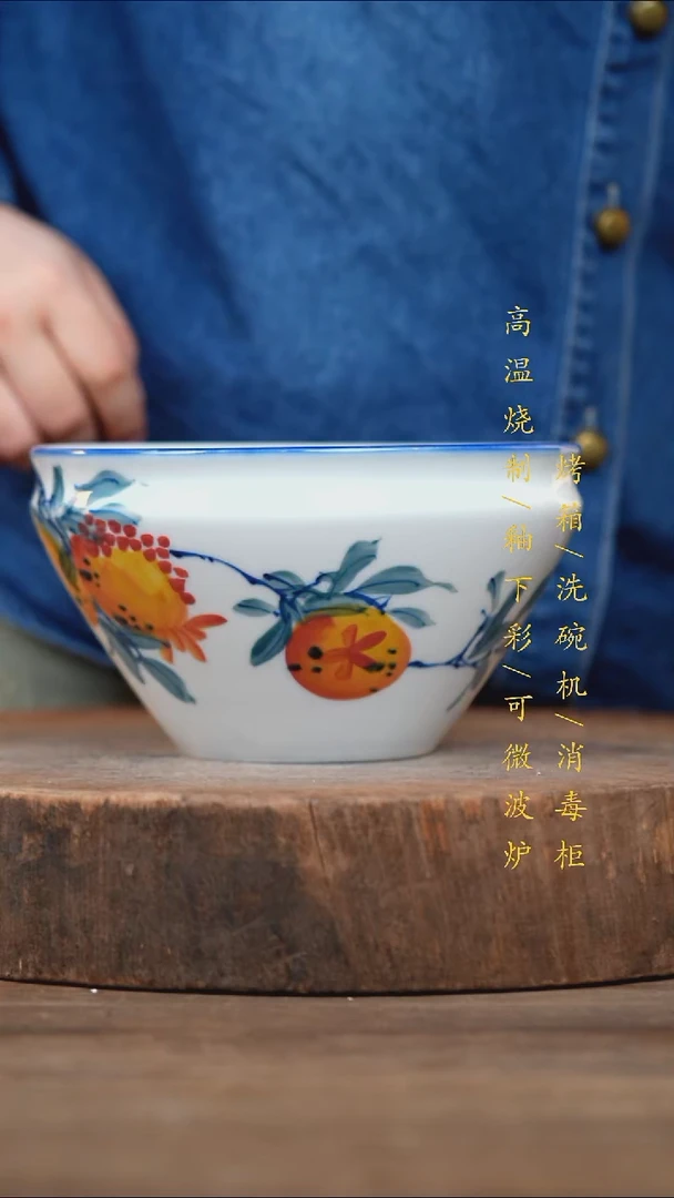 瓷片景德镇高温釉下彩（食品级）