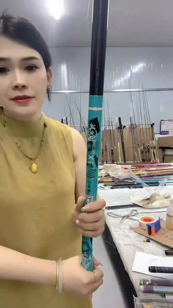 碳素凌天大物7.2米