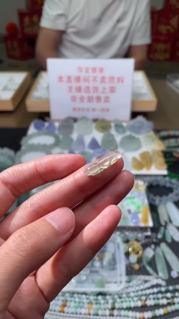 定制翡翠未镶嵌|毛货其它+0