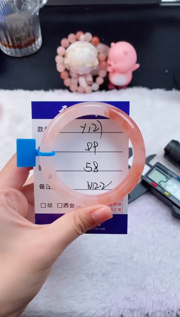 石英质玉手镯未镶嵌Y127