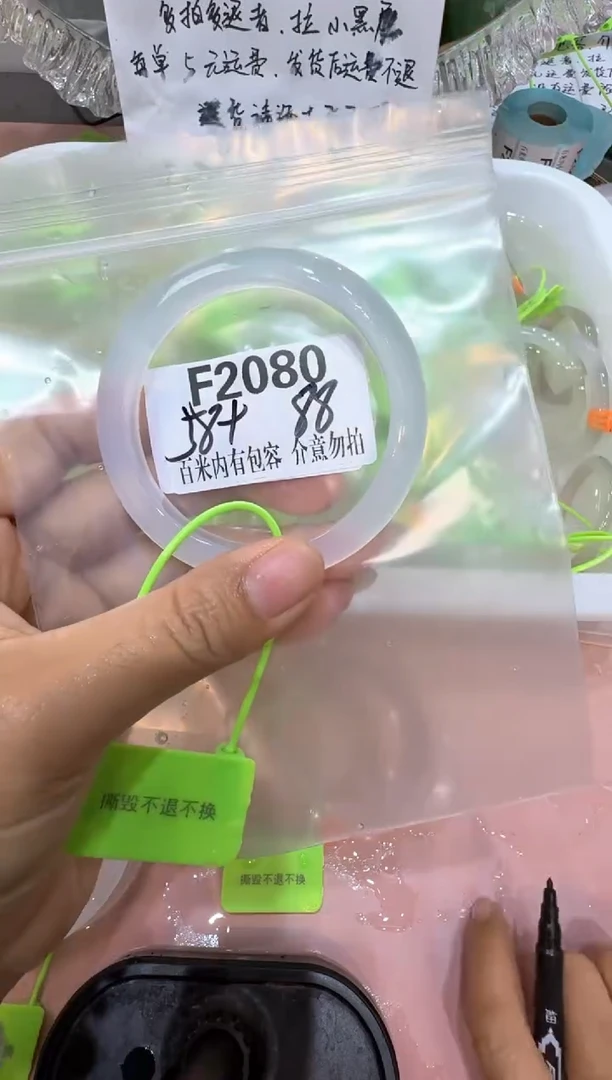 手镯玛瑙/玉髓合金张**-玛瑙