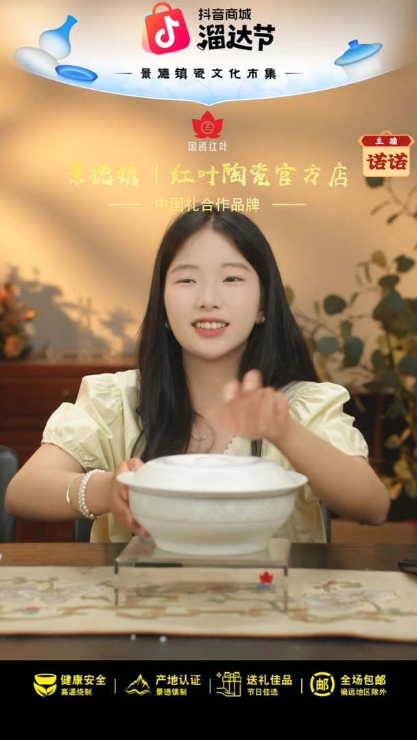 1个微瑕白玫瑰9英寸带盖品呙